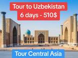 Uzbekistan Classical Tour 6 days/5 nights - photo 7